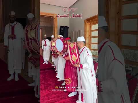 عيساوة 🎉 استقبال الضيوف 🎊