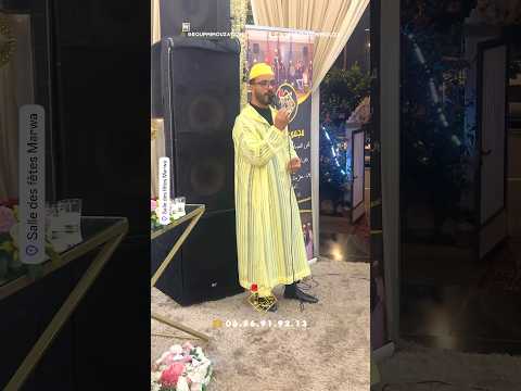قصيدة الحرم يا رسول الله
