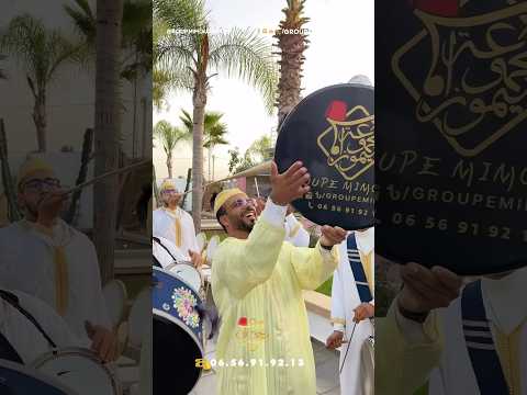 دخلة العروسة 👰🏻 الدقة المراكشية 🎼