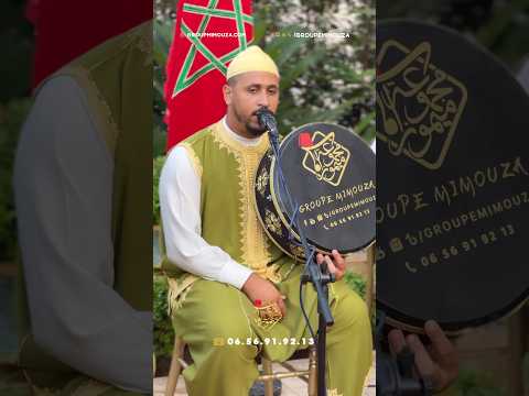 عيساوة 🎼 استقبال الضيوف 🎊