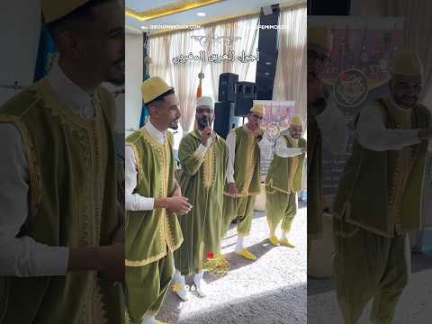فخامة العرس المغربي 🇲🇦 استقبال الضيوف 🎊