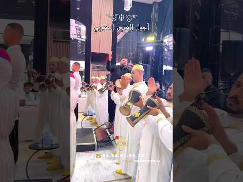 دورة العمارية المغربية 🎉 تهضيرة رباطية 💯