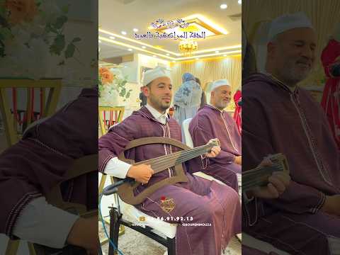 الدقة المراكشية 🎊 بالعود 🎼