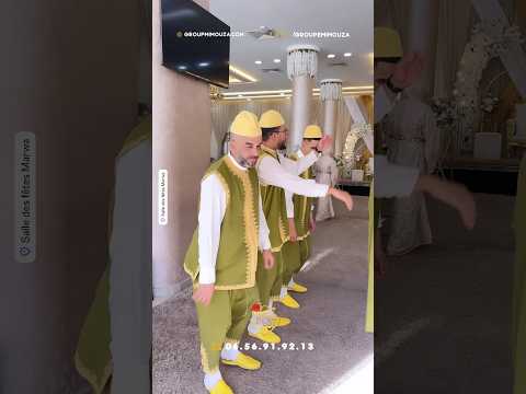 استقبال الضيوف 🎉 الدقة المراكشية 🎼